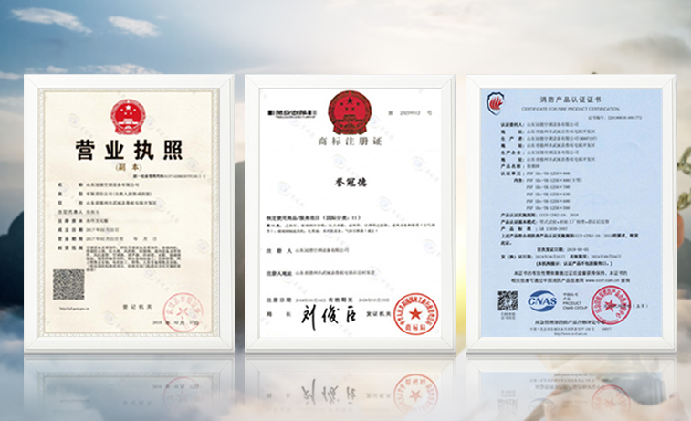 資質(zhì)齊全
