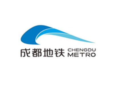 冠德合作伙伴-成都地鐵