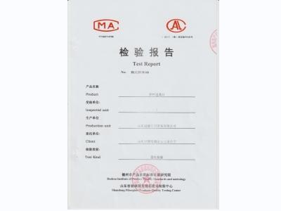 冠德空調(diào)-多葉送風(fēng)口檢驗(yàn)報(bào)告